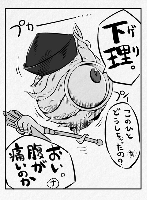 FGO落書き詰め合わせ