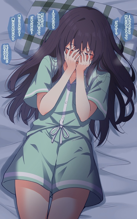 お月さまお持ち還りEND