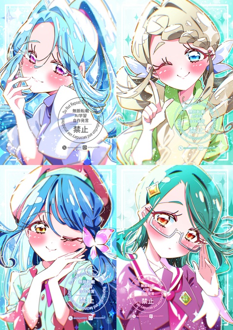 キュアエクレールの正体は誰？