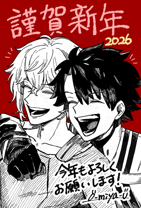 笑門福来‼️😁