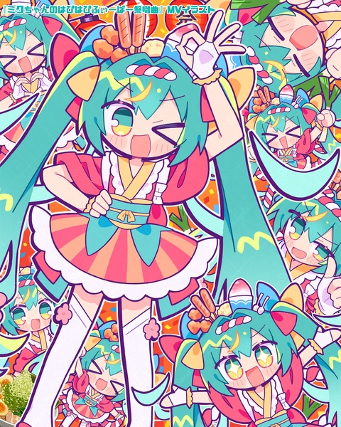 🏮