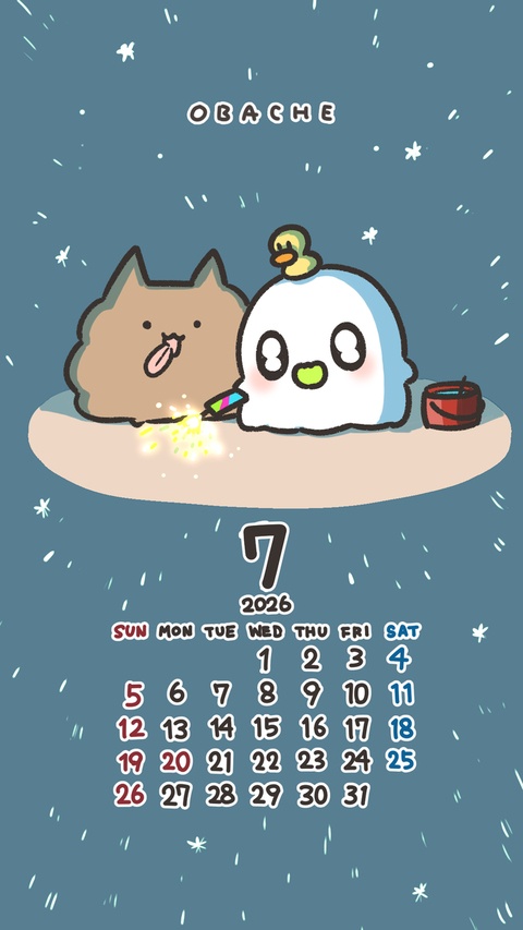 7月のカレンダー