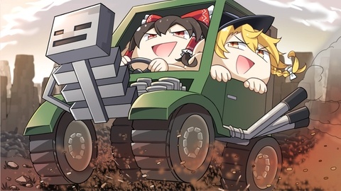 荒廃した町で生きる！ゆっくり達！
