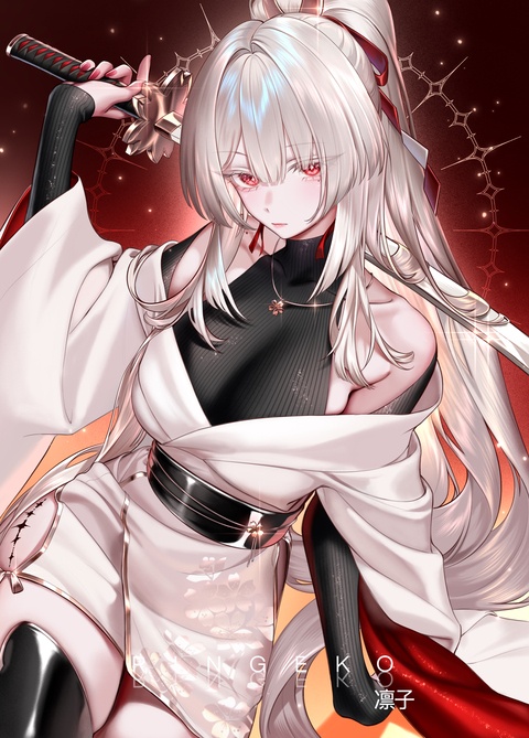 Hiyuki