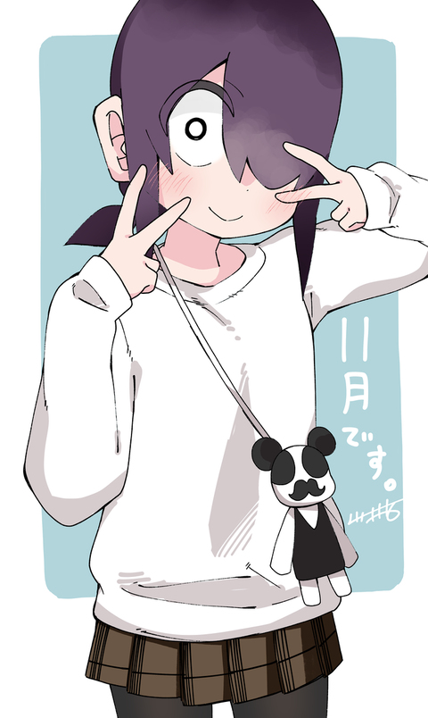 11月のらくがき