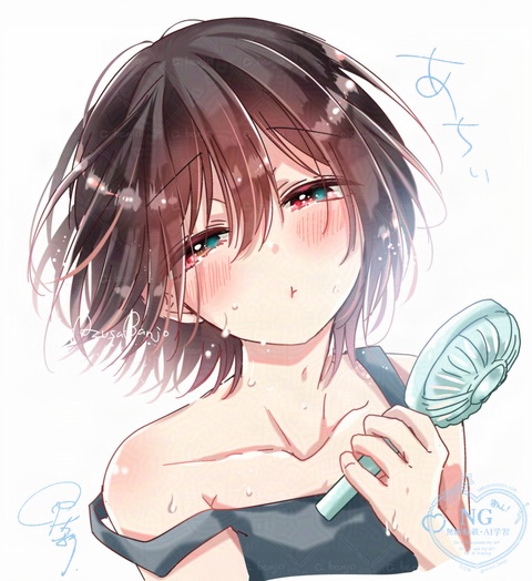 こんなんじゃ足りない♂💦