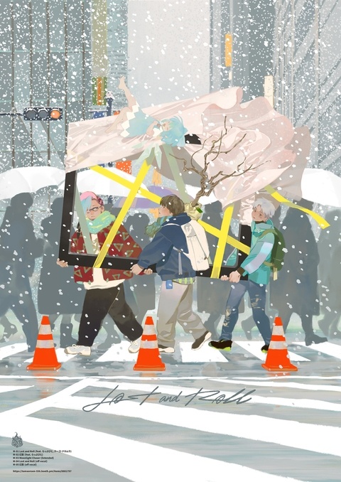 『LOST AND ROLL/ 魂音泉』