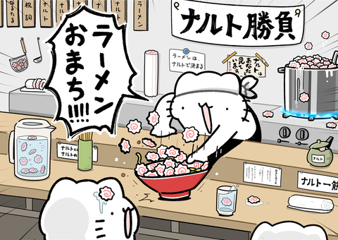 信じられないところに力を入れているラーメン屋