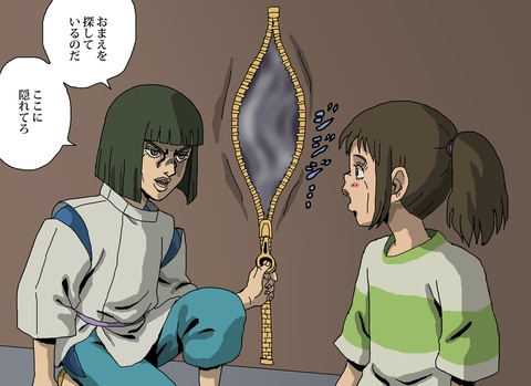 湯バードに付け狙われてる千尋とハク