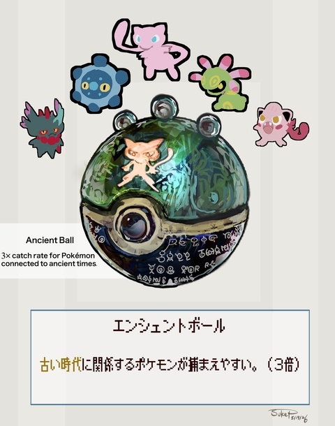 個人的に欲しいオシャボ　第２弾