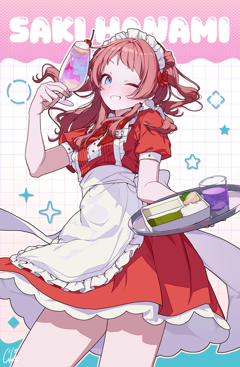 15日目 花海咲季