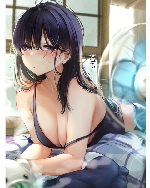夏、ばいばいまたね