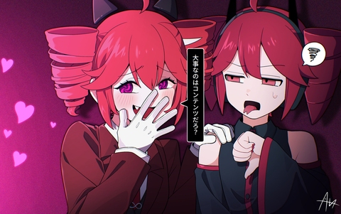 🩷へのリアクション