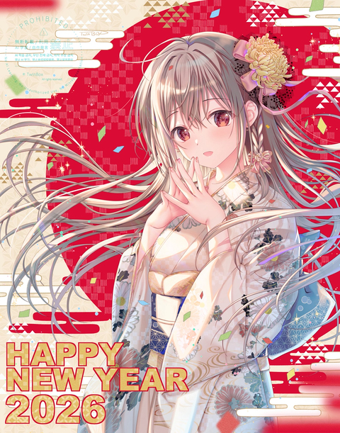 新年あけましておめでとうございます🎍