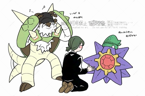 ポケモンちゃんと一緒シリーズ【３】