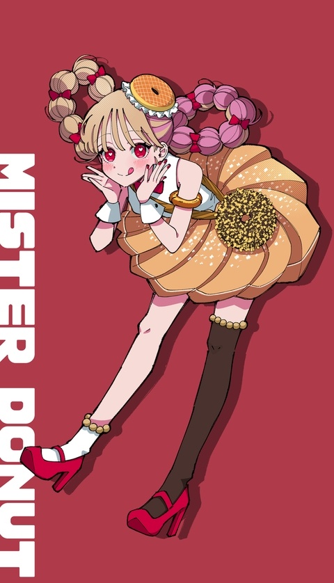 ミスド擬人化