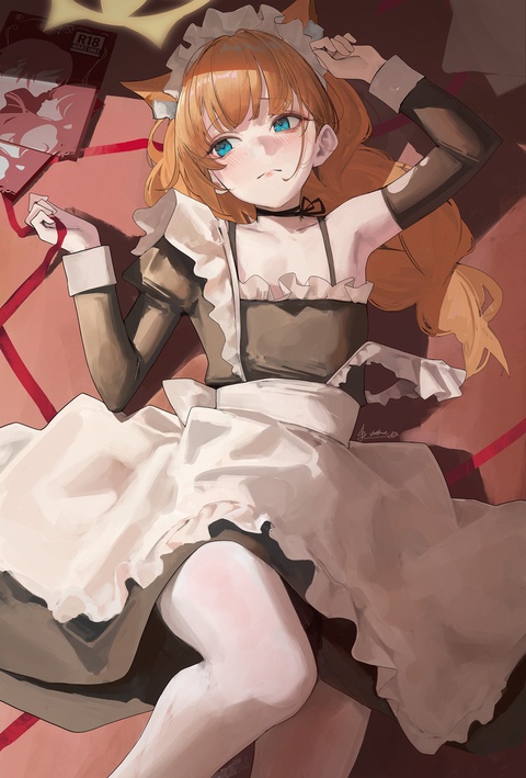 メイドマリー