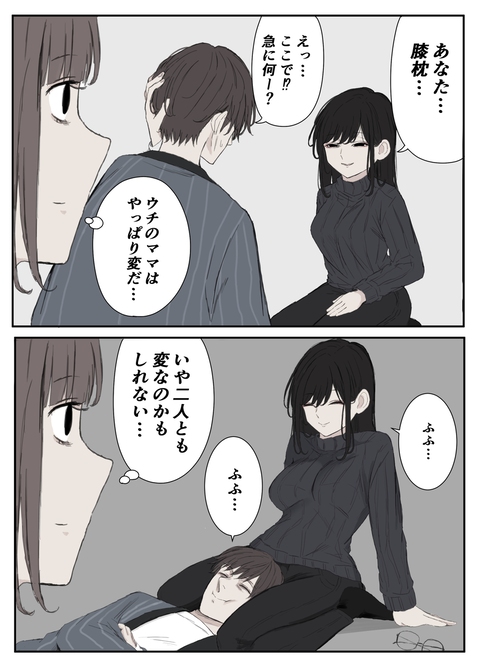 我が家は挟むスタイル