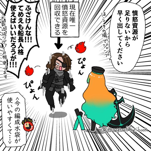リンバスまとめその2
