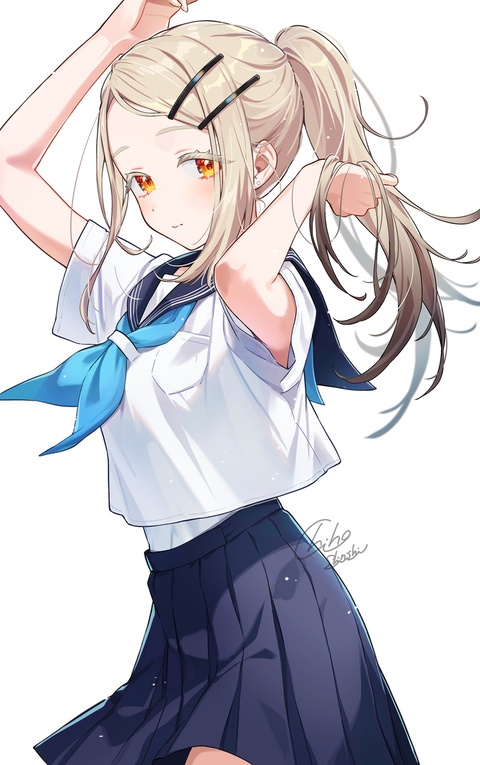 ポニテセーラー広ちゃん