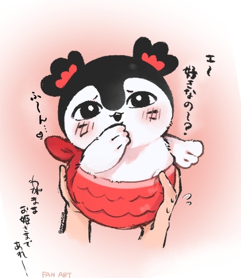 セイレーンちゃん LOG　(夢アリ)