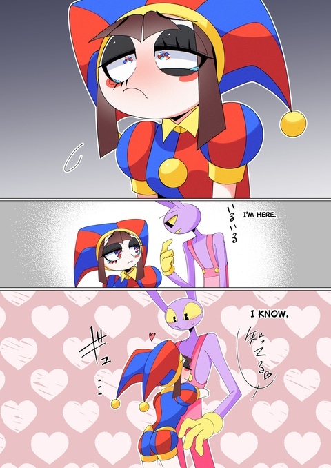 いるよ