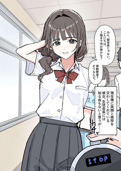 時間停止