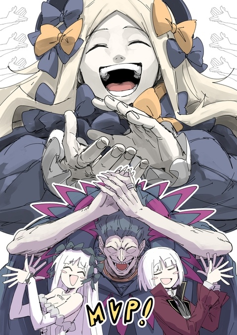 お疲レイド👏