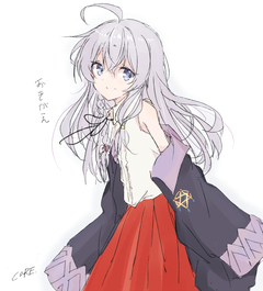 着替えるイレイナさん