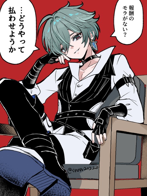 冒険者時代のローエンがメロい！！！！！