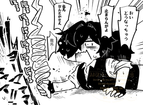 以蔵さんVSソフトクリーム