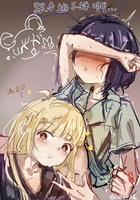 逃不掉哦