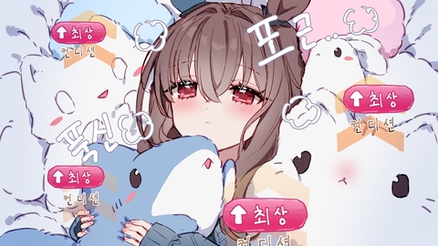 アヤベさんぽふぽふ。。ふわふわ暖かい。。