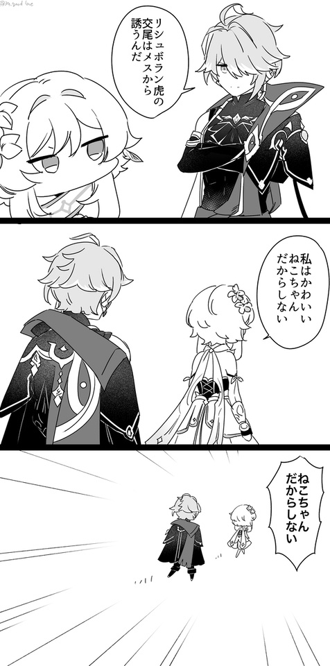 先制