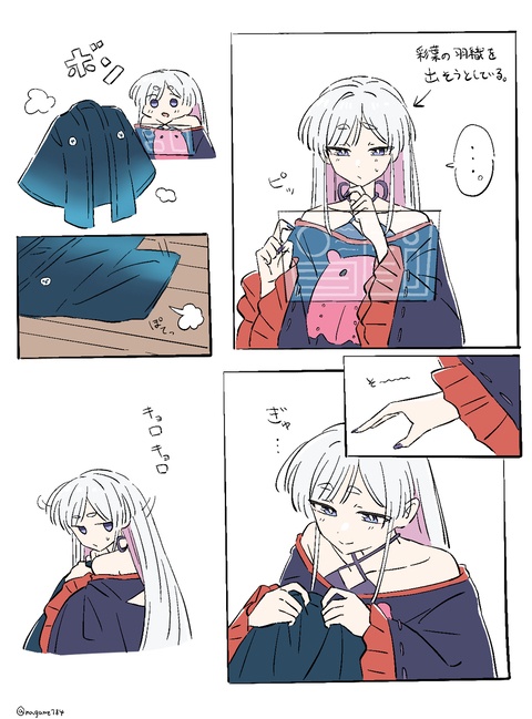 彩葉の羽織