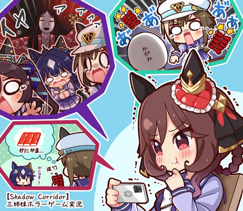 【ウマ娘】三姉妹ホラゲ実況が面白かった記念イラスト