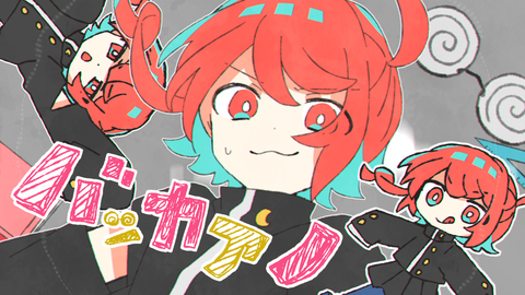 バッカアノ / Chinozo