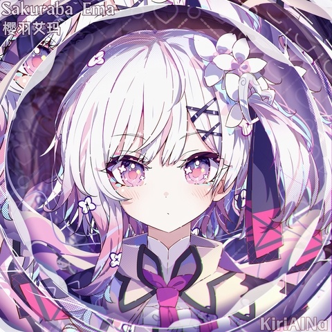 桜羽エマ