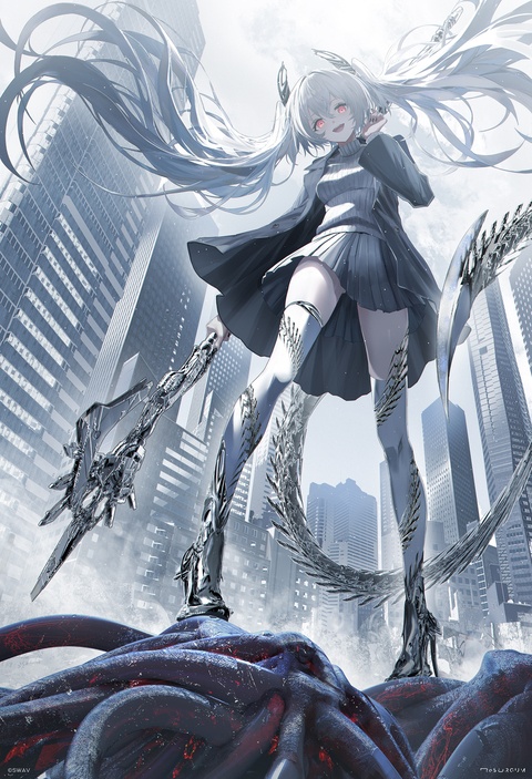 蝕