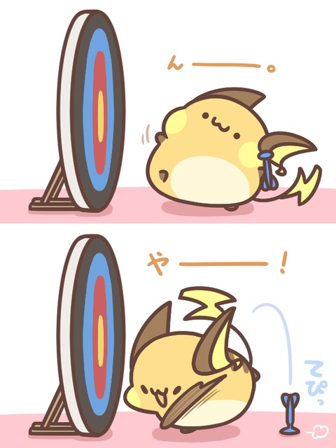 ダーツ