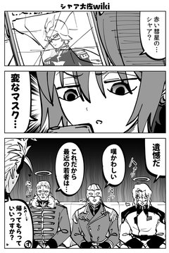 P站日榜