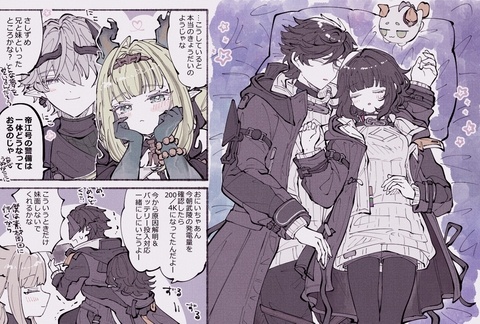 エンドフィールド詰め２