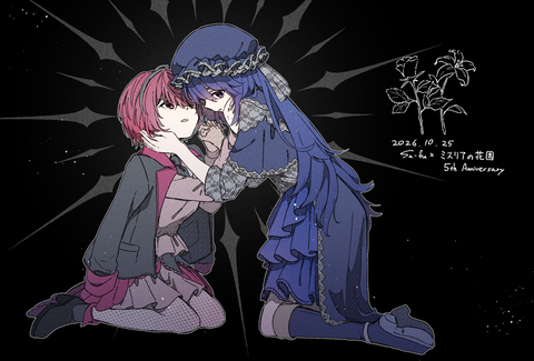 堕ちてゆく花たち
