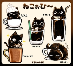 ねこぉひ～