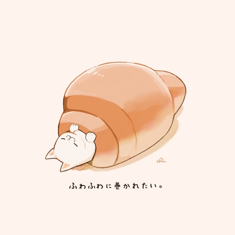ロールパン