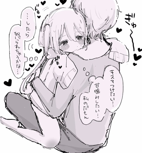 (マーキングしたい⋯)