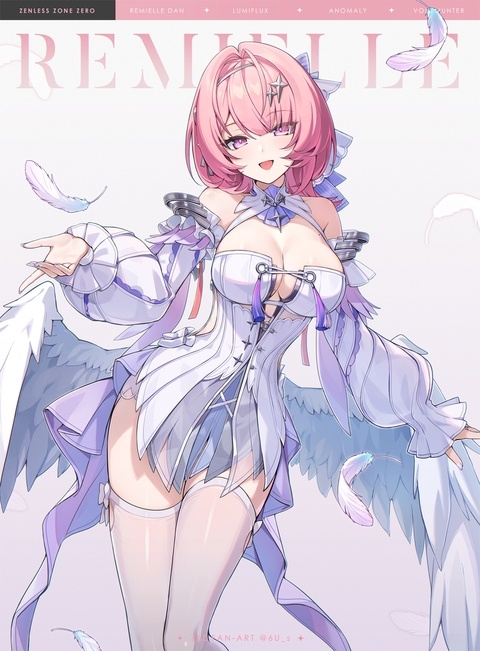 レミエール