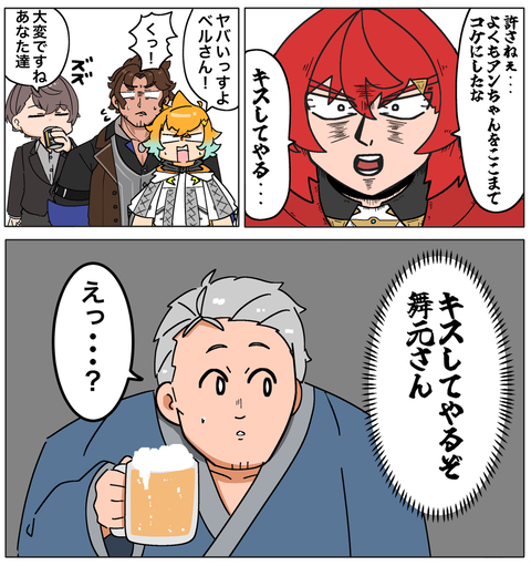 ボーボボパロ当たり屋