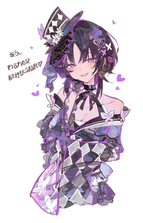 🌸に好きって言われた