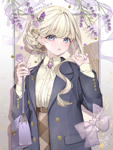 ラベンダー